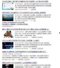 蒋小燕最新爆料新闻直播,揭秘娱乐圈惊人内幕！