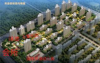 郏县碧桂园爆料最新消息,揭秘项目进展与未来规划