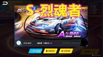 佛系明珠飞车爆料最新,轻松畅玩，体验不一样的速度与激情