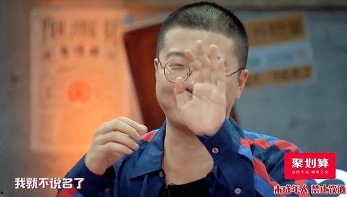 李诞最新爆料明星,揭秘娱乐圈明星不为人知的秘密