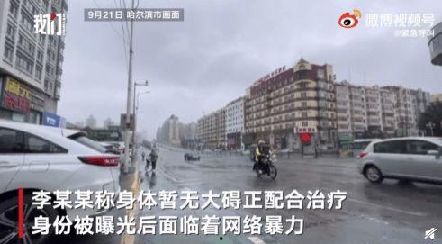 哈尔滨病例爆料信息最新,追踪病毒源头，揭秘疫情真相