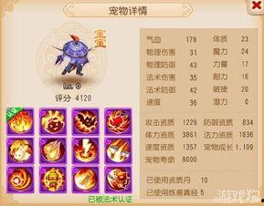 西游赛季爆料最新消息,神秘英雄降临，战局风云再起！