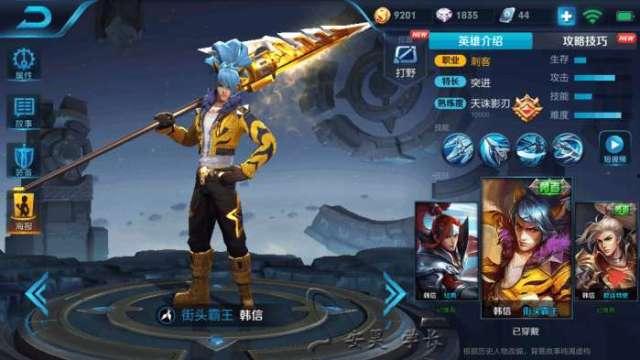 裴擒虎皮肤最新爆料图片,裴擒虎全新皮肤惊艳亮相，视觉盛宴即将开启！