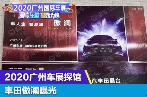 傲澜最新爆料网站,揭秘娱乐圈幕后真相