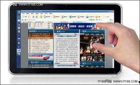 国产平板最新爆料网站,性能升级，设计革新，盘点最新爆料亮点