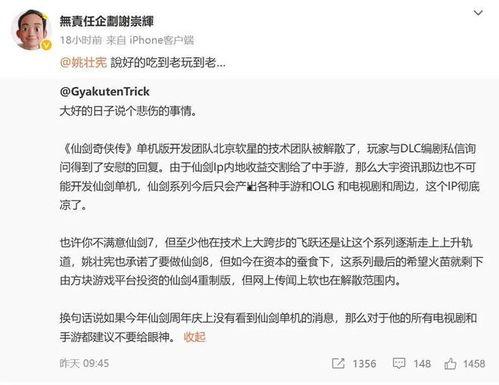 表哥最新爆料,独家内幕大公开！