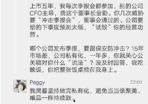 俞渝微信爆料最新消息,揭秘最新行业动态与热点事件