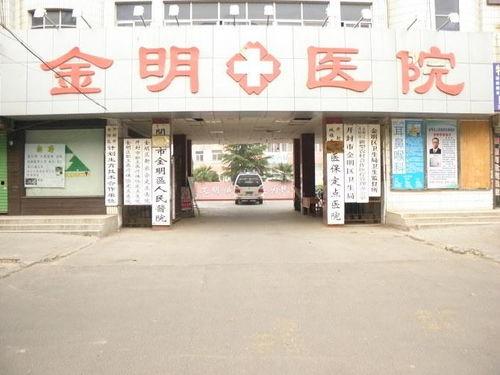 开封县人民医院最新爆料,揭秘医院内部惊人真相