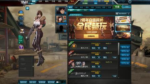 逆战十周年最新爆料图库,图库揭秘经典瞬间与未来展望