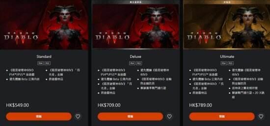 暗黑爆料最新版网站,揭秘游戏内幕，带你领略暗黑世界的神秘面纱