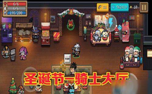 元气勇士圣诞节最新爆料,神秘爆料揭秘节日盛宴