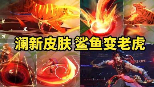 国际服典藏爆料最新消息,最新情报揭秘，神秘新内容即将揭晓！