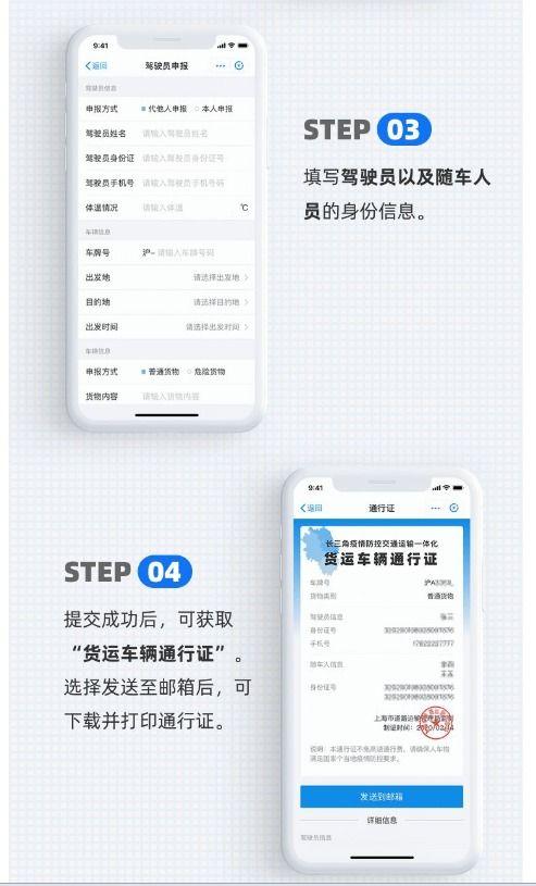 爆料最新通行证,功能升级，畅享便捷出行新体验
