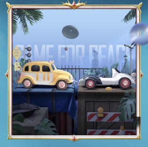 吃鸡新皮肤最新爆料车皮,车皮亮相！吃鸡新皮肤爆料揭秘