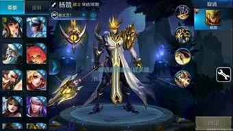 王者荣耀英雄爆料最新,神秘力量觉醒，战局风云再起！