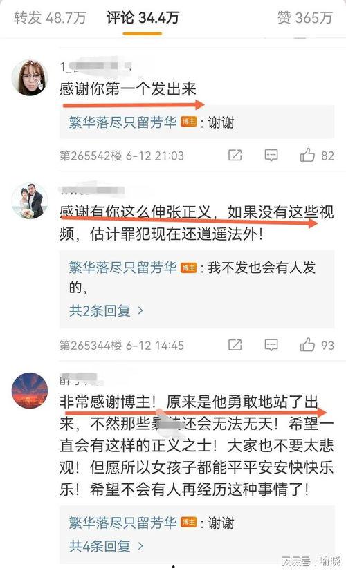 唐山爆料男孩视频最新消息,事件细节及官方回应全解析