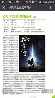 天下最新爆料视频大全,视频大全背后的惊人真相