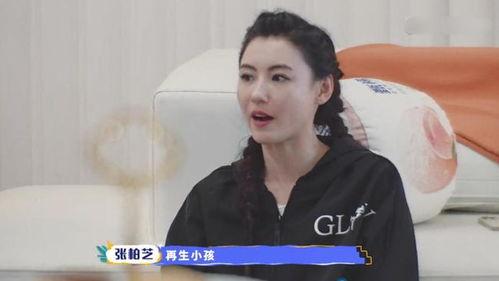 最新八卦爆料张柏芝视频