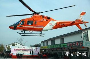 徐州航空爆料最新消息今天,揭秘今日重大爆料详情