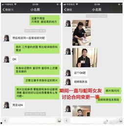 圈哥每日爆料视频大全最新