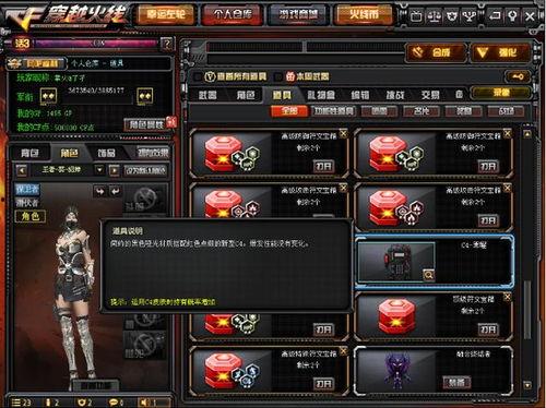 cf先遣服最新爆料左轮,左轮武器全面升级，枪战体验再升级！