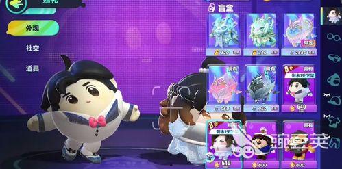 蛋仔6元新皮肤爆料最新,神秘特效引玩家热议！