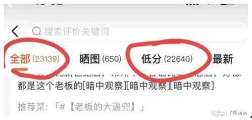 江苏老板爆料事件最新情况
