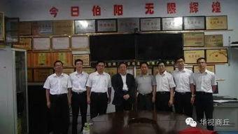 河南中学爆料事件最新