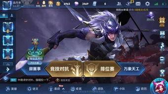 爆料王者最新消息,王者最新消息，神秘新功能即将上线！