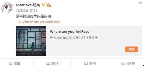 秃崽崽最新爆料微博视频,娱乐圈幕后真相大曝光！”